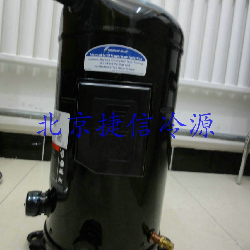 ZB76KQE-TFD-551低温冷冻涡旋式谷轮压缩机