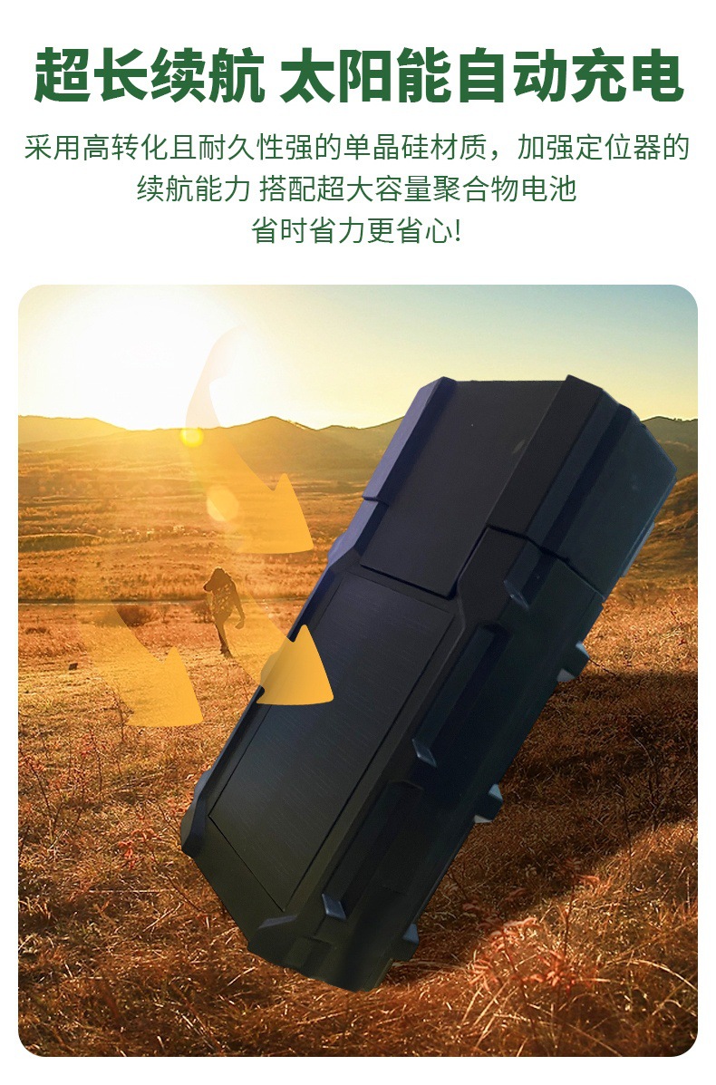 Mongolian Cattle and Sheep Tracker Waterproof Gps Tracker for Mountainous Areas with Solar Power, Popular for Cross-Border Use