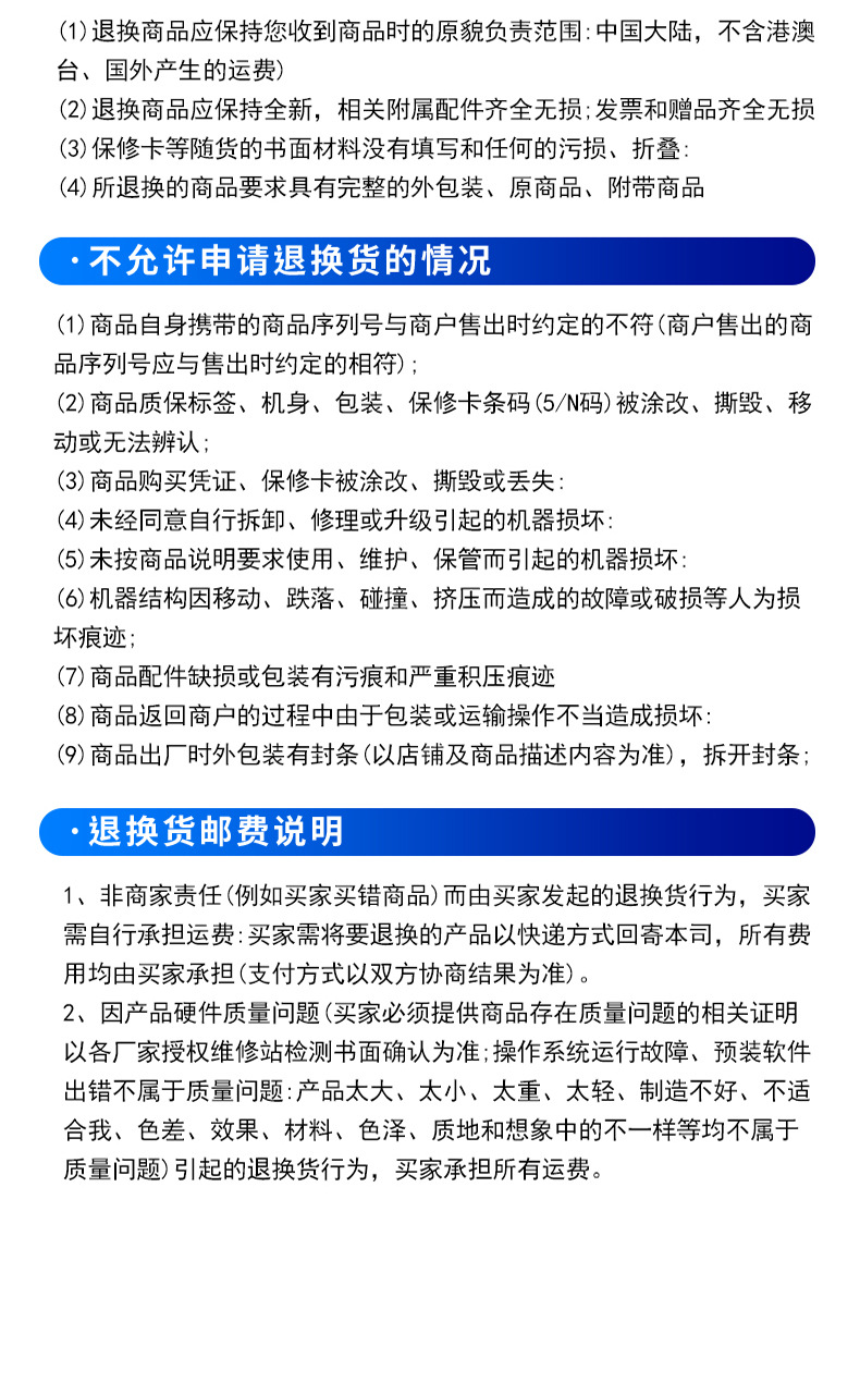 详情2_12
