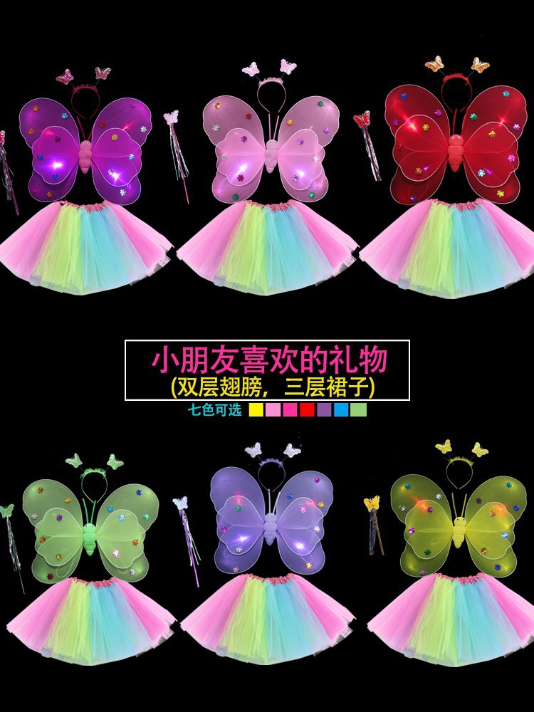 Children's glowing butterfly wing back accessories for June 1st gift—angelic design, perfect for little girls wearing princess dresses or headbands as props.