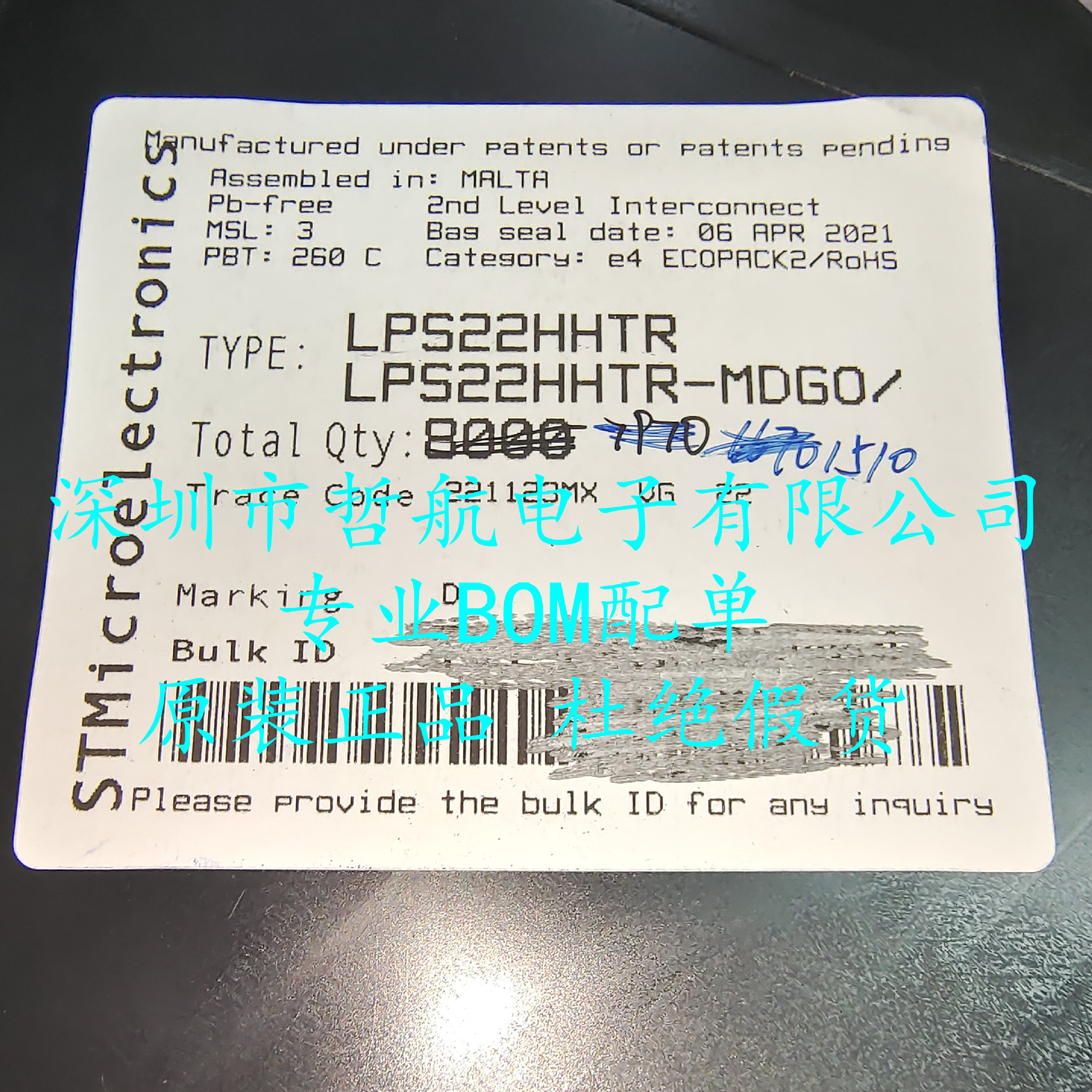 LPS22HHTR 板机接口压力传感器  工作电源电压:   1.7 V to 3.6 V