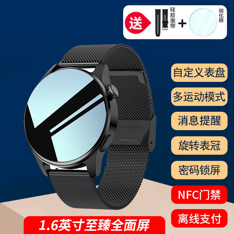 2025华强北新款watchGT8智能运动手表蓝牙通话心率监测NFC|undefined