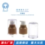 外置定制高档乳液泵头