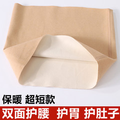 絨徳の両面はベルトを保護して保温します。