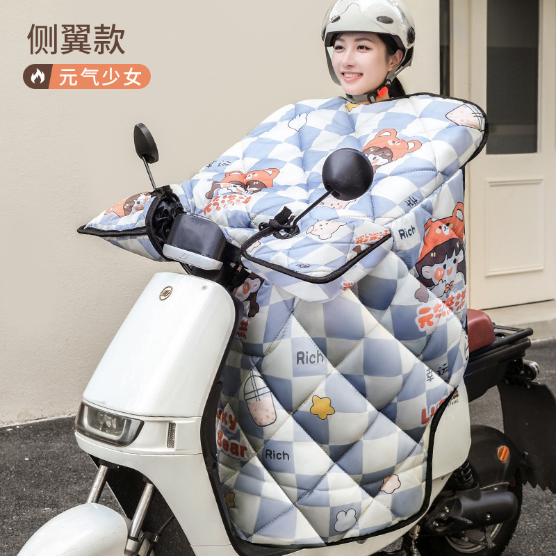 电动车挡风被冬季加绒加厚冬天防寒保暖厚款防风被小电瓶车档风被|undefined
