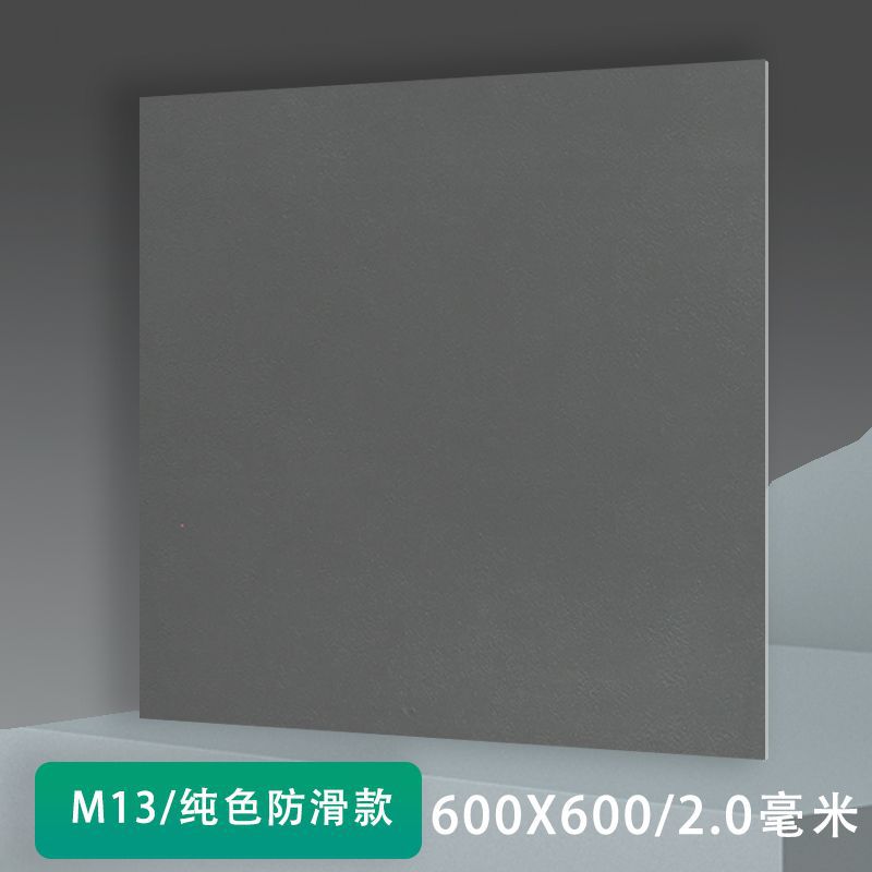 단단한 13/60x 60cm/2mm