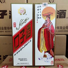 口子窖酒 50度500Ml*2瓶传统口子酒,兼香型纯粮酿造白酒口粮酒