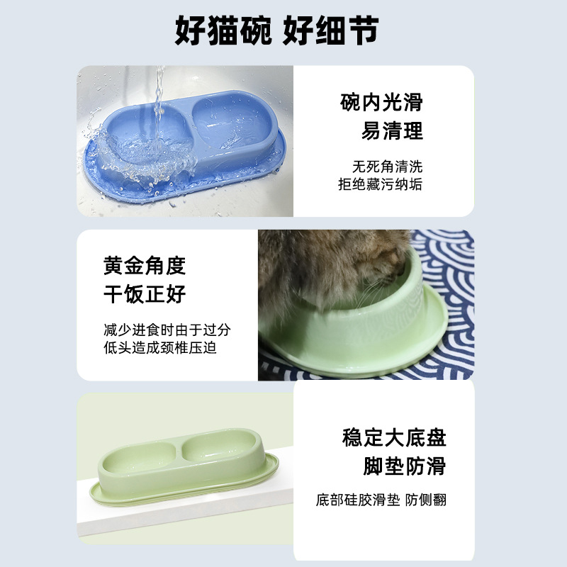 Tazón para gatos Leyoupai de doble boca, anti-volteo y a prueba de fugas, agua potable para gatos, tazón doble, boca oblicua de gran capacidad para proteger la columna cervical, tazón para mascotas