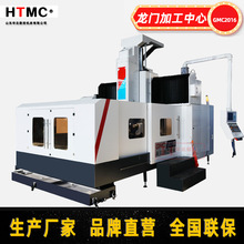 厂家大型立式龙门加工中心GMC2016 数控龙门铣床金属法兰件龙门铣