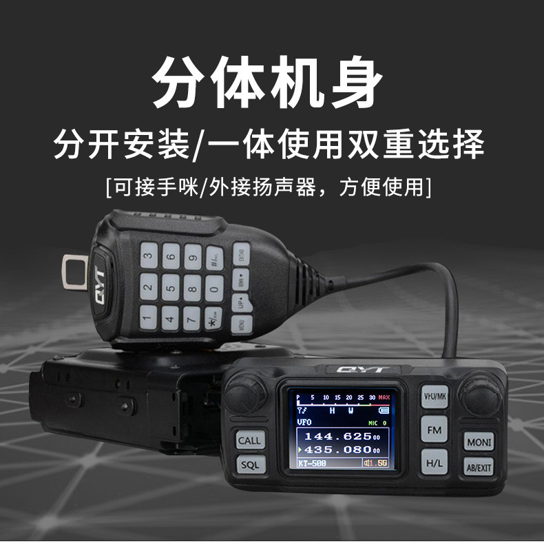 Quanyitong KT-5000 plataforma montada en vehículo 25W mini estación de radio UV panel de doble Segmento de separación chino plataforma montada en vehículo walkie-talkie