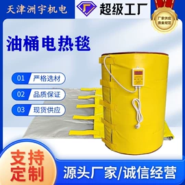 电热片;其他电热设备;电热器