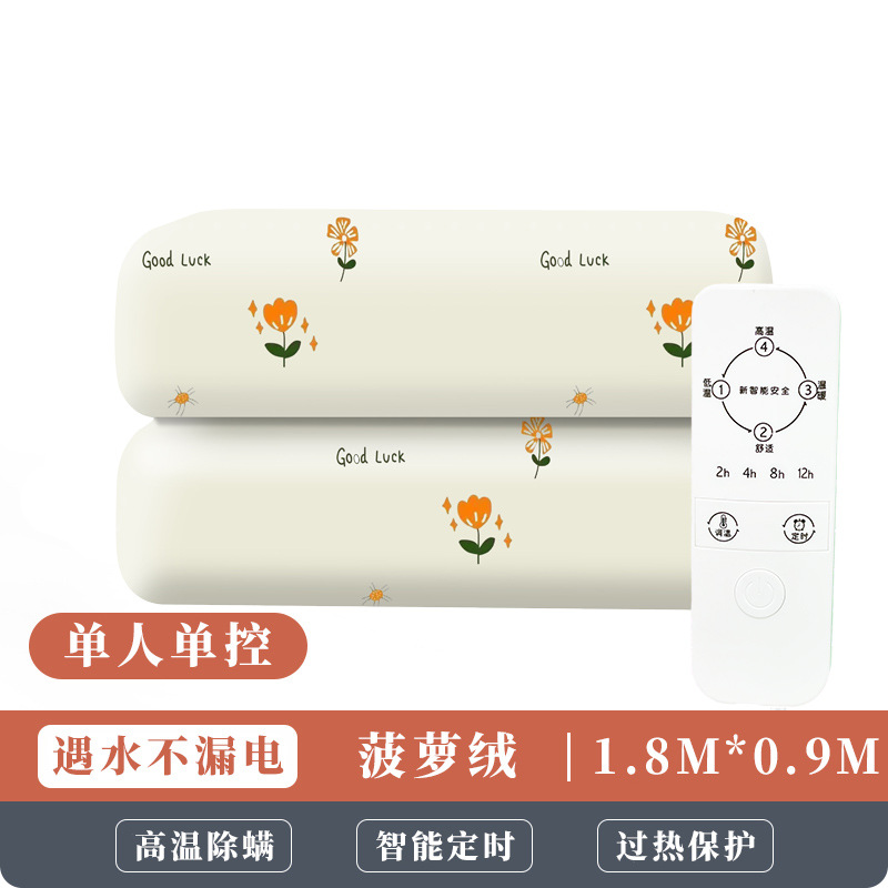 강소툰 전속 전기장판 싱글 2인용 전기요 이중제어 온도조절 가정용 정품 공식 플래그십 스토어 겨울보