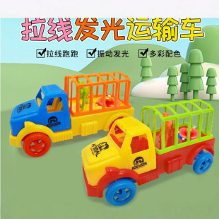 Children's Pull Toy Car Children's Play Small Toy Stall Supply Activities Draw Prizes New Gizmos