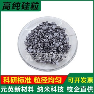 �ྦྷ��ξ�����|��߼�����SiԪ�ع��w�����ٹ�K��������K���