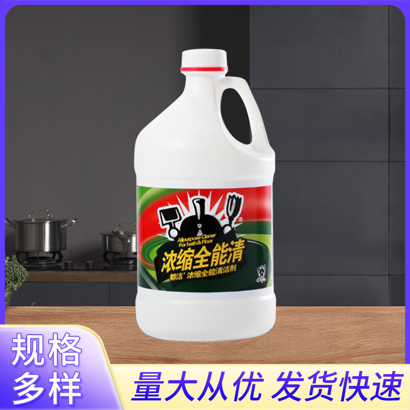 Dujie Concentrated All-Purpose Cleaner for Floors, Homes, Bathrooms, Hotels, Dirt Cleaning Agent, Multi-Functional Cleaner