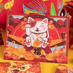 2023 Rabbit Year New Year Greeting Card Envelope Set Creative Chinese Style Thank You Customer Gift Blessing Postcards