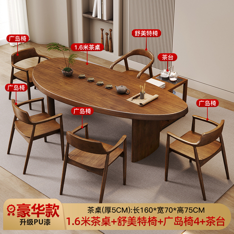 [럭셔리 모델] 티 테이블 1.6m + 슈멧 의자 + 광시마 의자 4 + 티 테이블