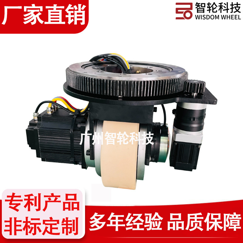 Agv Car Driving Wheel Intelligent Power Wheel Steering Wheel Servo Motor Drive Belt Control Height 315mm