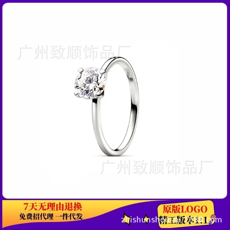 Panjia nuevo anillo de diamantes Chapado en plata de cobre blanco anillo de diamantes adecuado para regalos a amigos