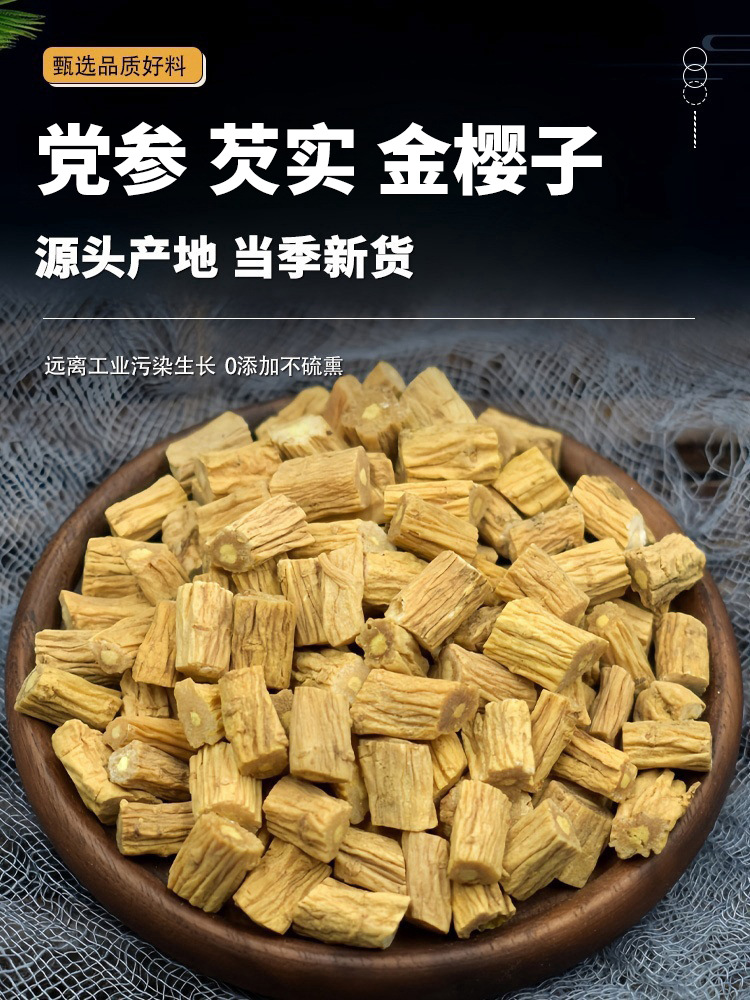 Codonopsis Euryale and Rosa Laevigata Herbal Blend Dried TCM Decoction Ingredients 150g Jar overview
