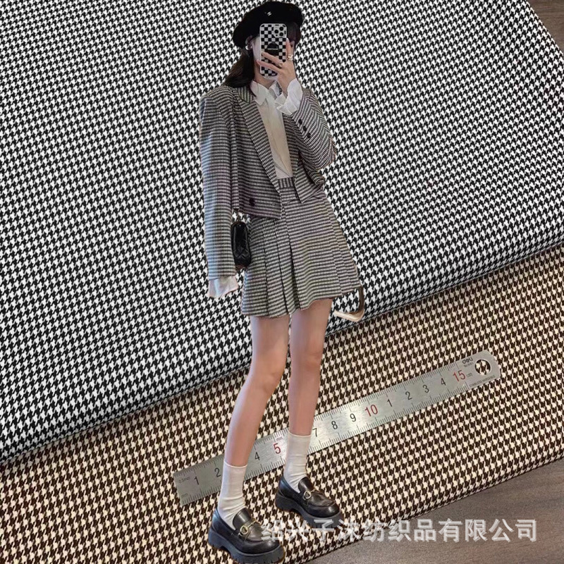 现货供应 千鸟格 西装 外套 套装 风衣面料 布料 格子布