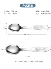 1VPK儿童勺子2周岁宝宝叉子勺子套装喂吃饭小勺子不锈钢幼儿园3岁