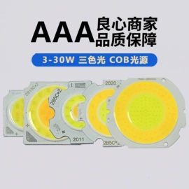 COB LED;LED电源;其他LED光源