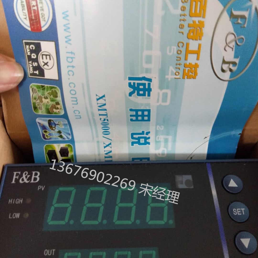 XMJ5060,XMJ5260,XMJ5200,XMJ5266P ,XMJ5206P百特流量积算仪