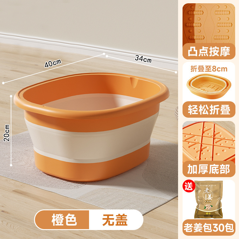 足桶は折り畳み可能な家庭用携帯型の足浴槽を厚くして下腿保温足盆マッサージ足桶を洗うことができる|undefined