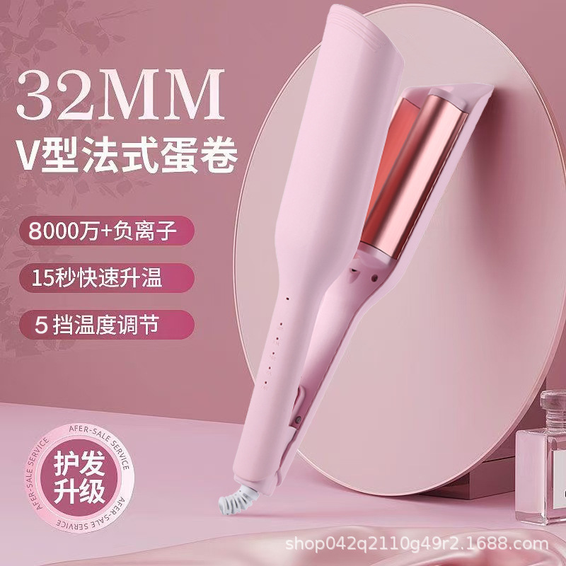 32mm蛋蛋卷发棒V型大波浪卷发棒玉米烫夹板水波纹卷发器鸡蛋大卷