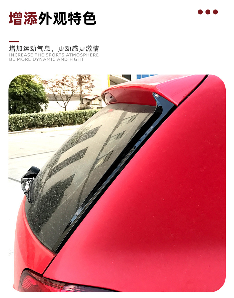 Suitable for Volkswagen Polo Mk5 6R 6C 11-17 Models, Side Wing Spoiler Surround Exterior Modification Accessories