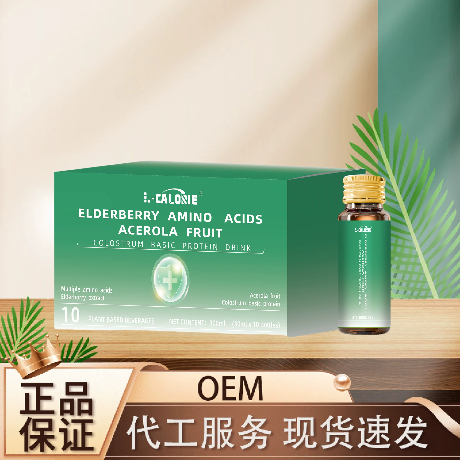 СИДРОВЫЕ АМИНОКИСЛОТЫ300 мл/коробка Прямые продажи с фабрики могут быть одобрены и отправлены от имени других лиц.