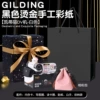 [White-Pink Camera Pack] DV Machine (Gift *KT Storage Bag + 16G Memory Card + Map Reader + KT Doll + KT Stickers) + Gold Hot Packaging