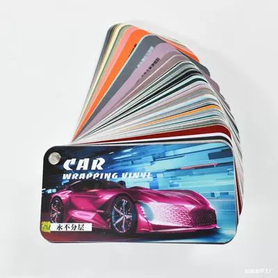 Auto Color Change Film – Change Film Color Display Template