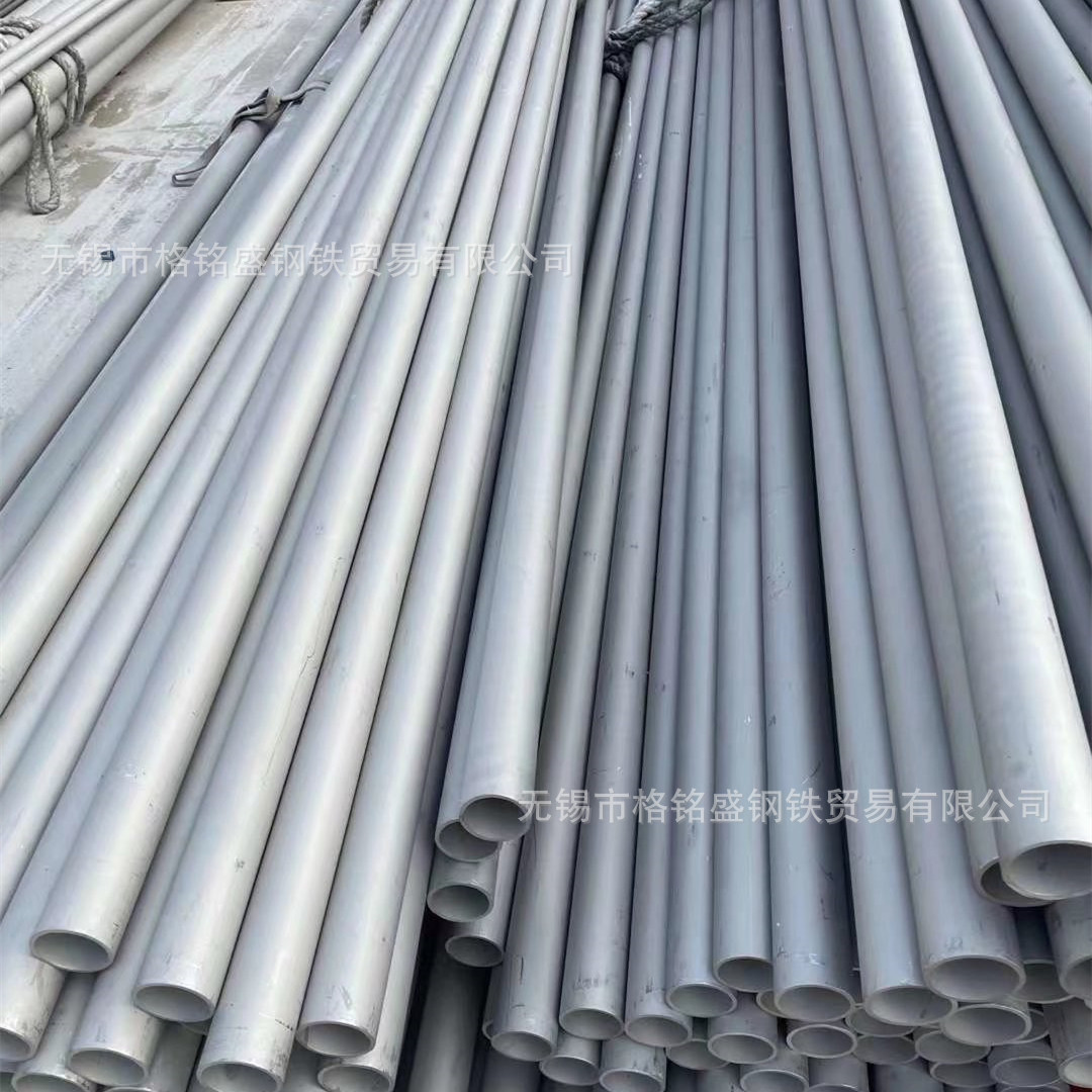 EN10028 无缝钢管 57*10 1.4529  133*3.5 德标不锈钢 无缝管
