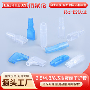 PVC�^����ȼ�Ӳ����Ƭ�ײ���o��6.3/4.8/2.8���Ͷ���͸�����o��