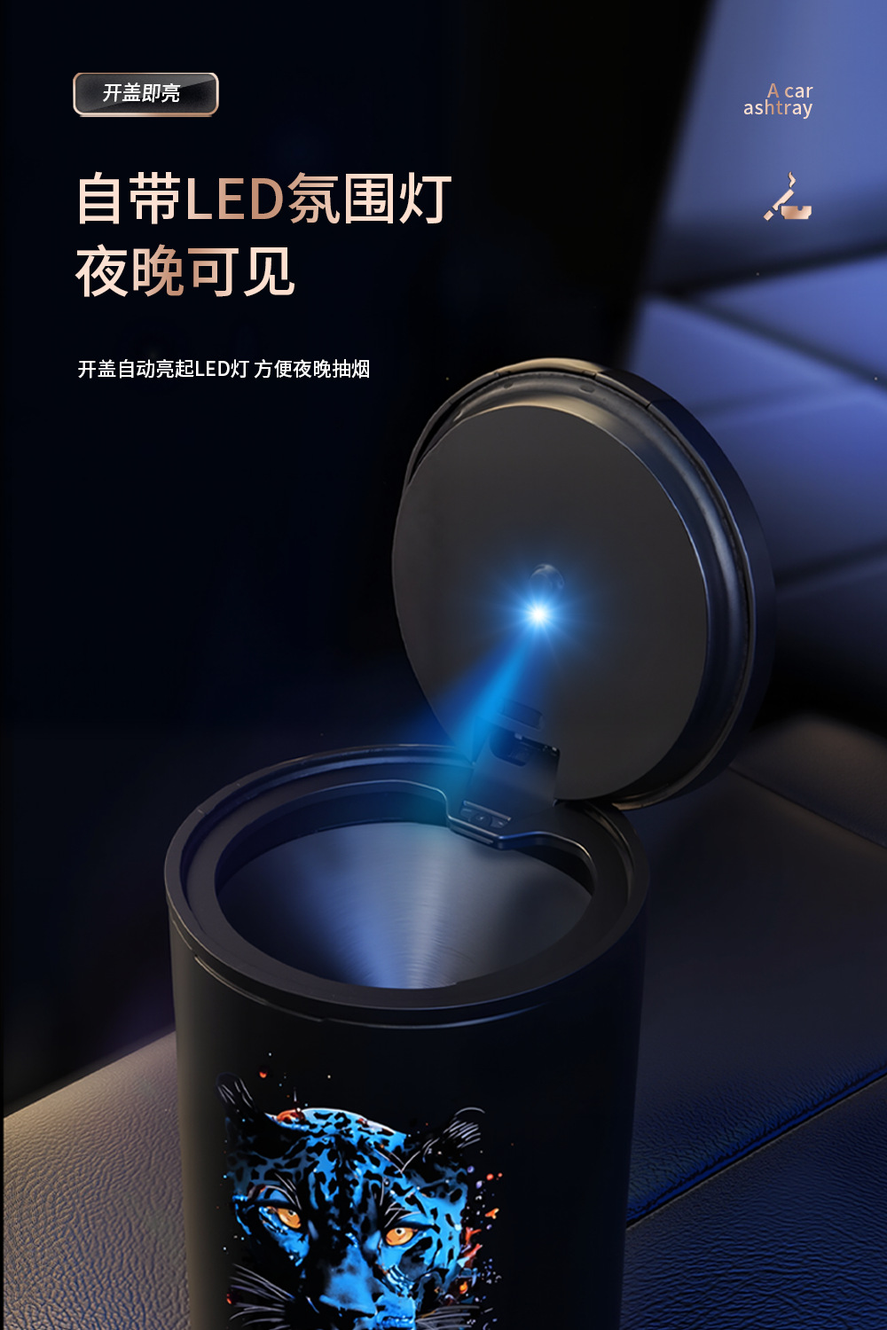 Portable Car Ashtray, Special for Use in the Car, Prevents Ash from Falling, Portable Travel Ashtray, Wholesale