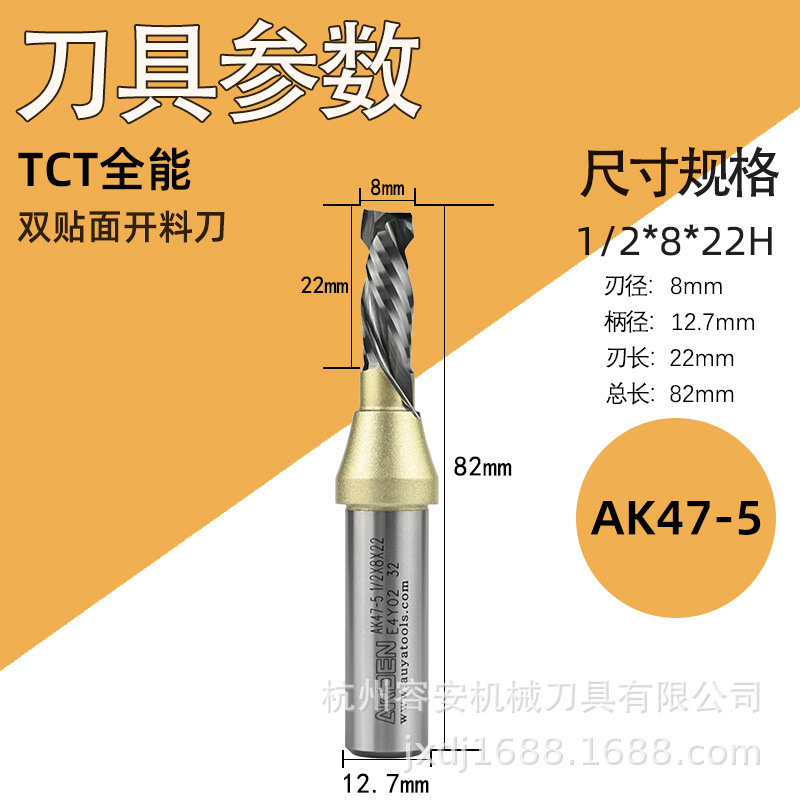 신형 1/2*8*22 (인기 폭발 특가)