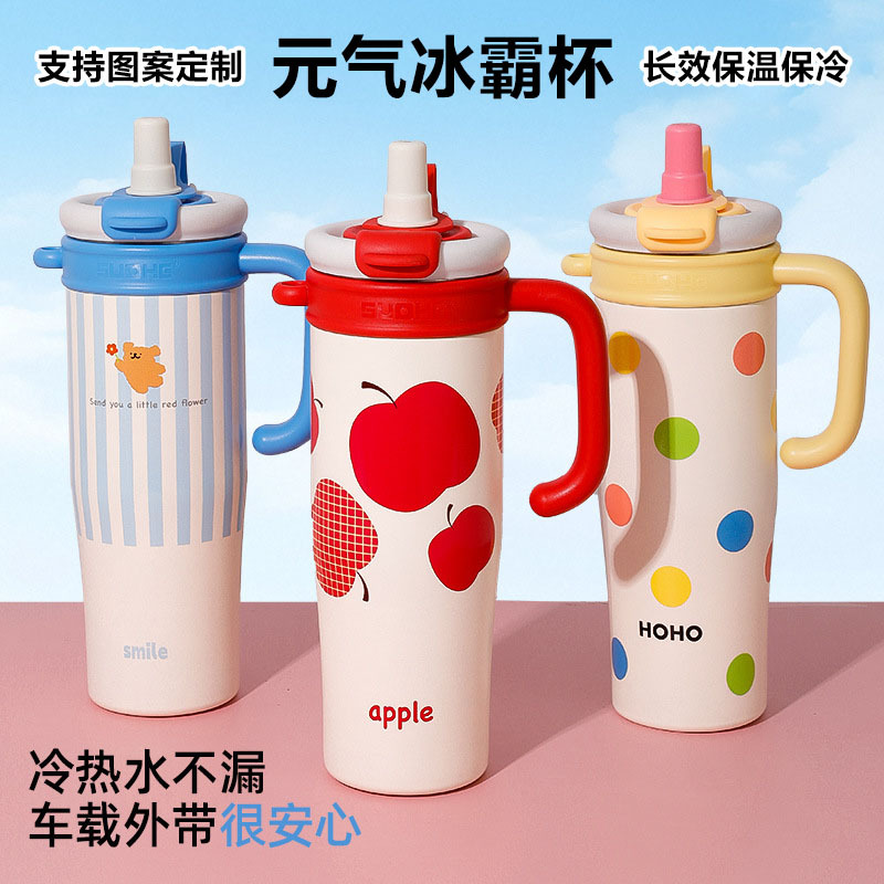 Taza de aislamiento térmico de acero inoxidable 316 de gran capacidad con mango, taza de paja de doble bebida conveniente, taza de agua de automóvil