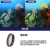 ACTION3/4/5PRO KB diving powder JSR-103-18