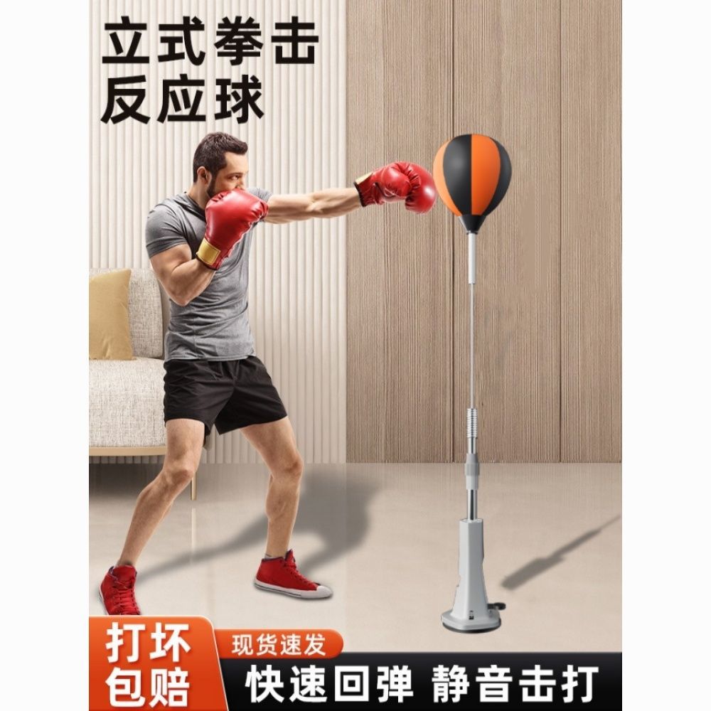 Boxing Reaction Ball Speed Ball Home Sandbag Tumbler Boxing Reaction Target Decompression Training Equipment Boxing Target