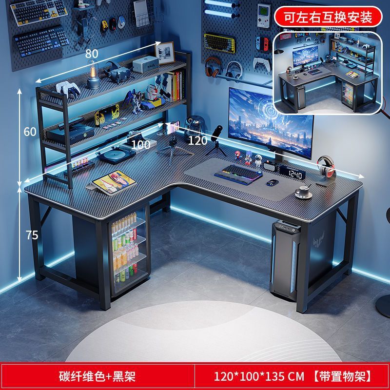 탄소 섬유 색상 120*100cm+80 선반