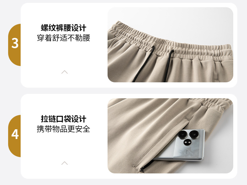 361开衫两件套_07.jpg
