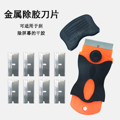 Car window tinting cleaning scraper small scraper tool cleaning adhesive removal practical plastic scraper adhesive scraper bulk