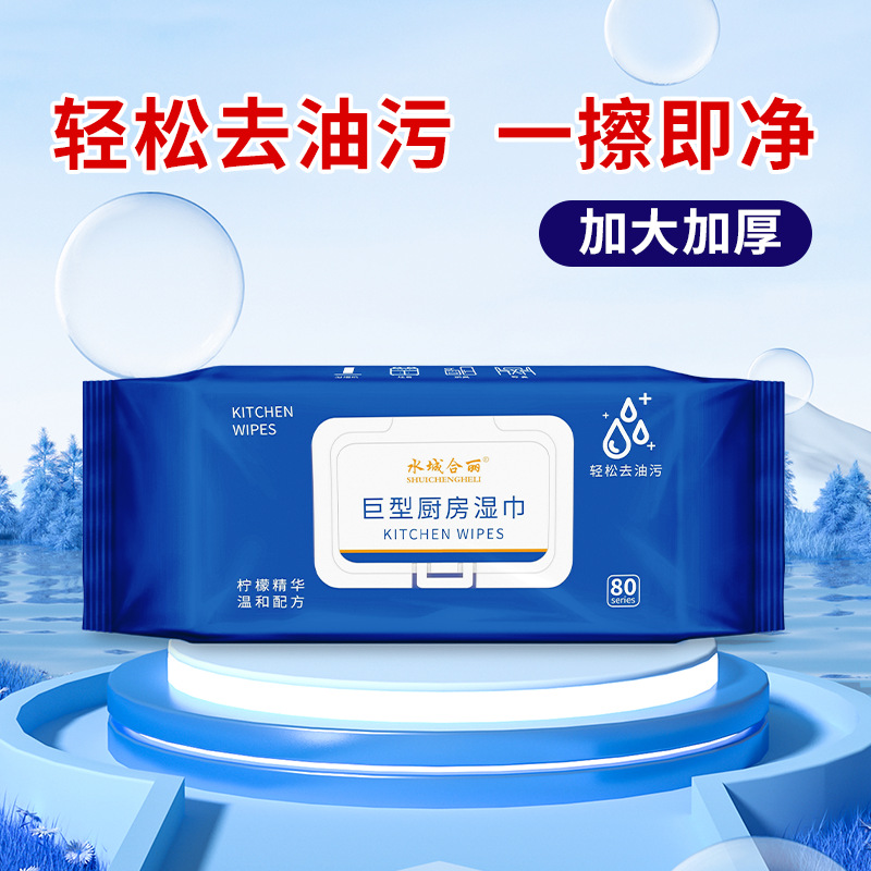 Extra large thickened kitchen cleaning wet tissue strong oil removing household giant kitchen wet tissue factory