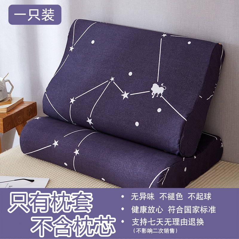 水洗棉乳胶枕套记忆枕头套单人一只成人儿童一对装拍|undefined