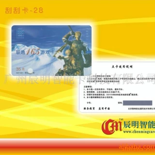 ID印刷卡印刷智能卡感应卡RFID卡厂家批发直供智能卡ID卡批发