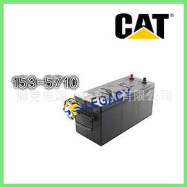 美国CAT蓄电池115-2421 /12V90AH（950CCA船舶启动 发电机组电池