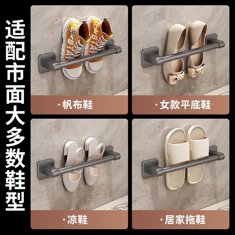 厂家供应浴室免打孔收纳架 拖鞋架 浴室居家好物壁挂沥水拖鞋架子|undefined