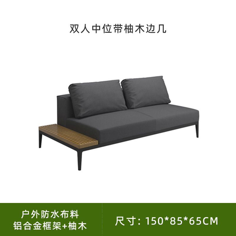 Nórdico ratán sofá muebles patio jardín Villa balcón al aire libre Hotel ocio al aire libre teca sofá combinación